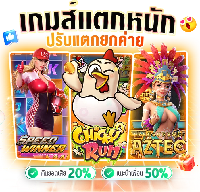ทาง เข้า สล็อต 888