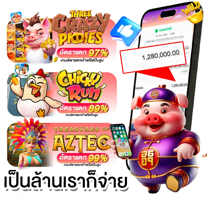 888 สล็อต th
